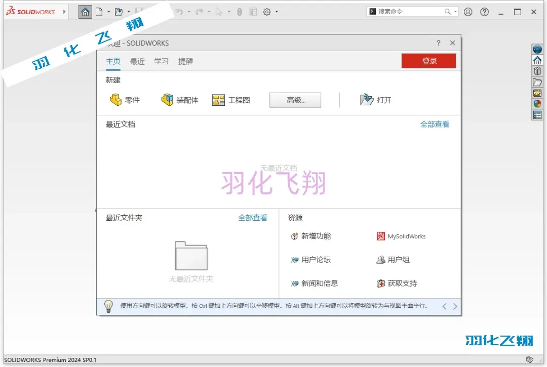solidworks报错-15,10,10061
